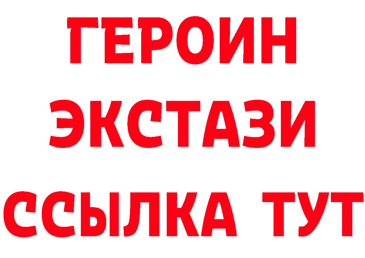 А ПВП крисы CK ONION маркетплейс OMG Неман